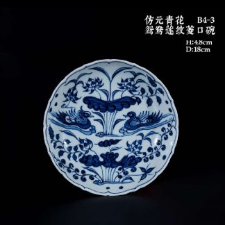 B2-32仿元青花孔雀牡丹紋大罐– 中國國瓷局（香港）有限公司